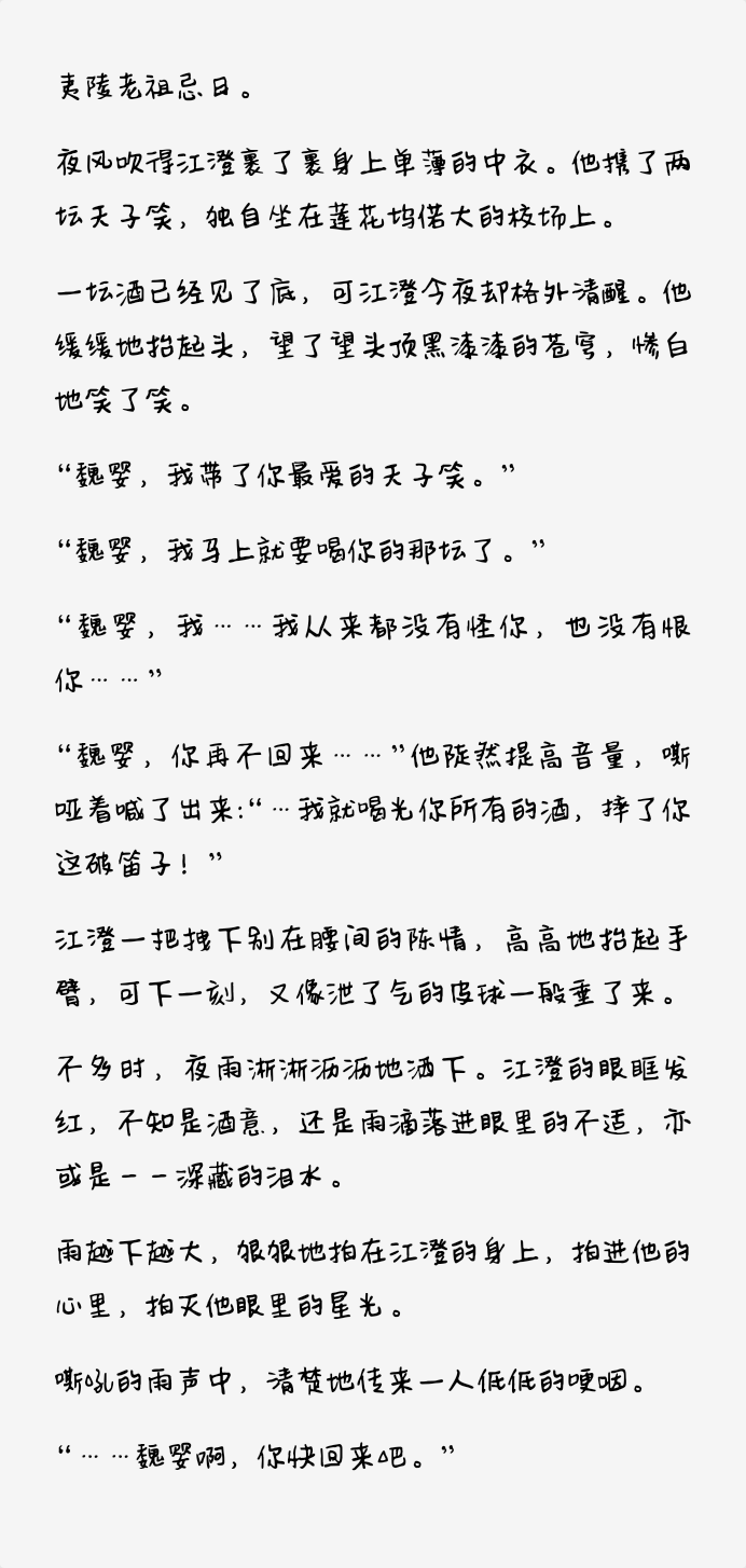 是云梦双杰的糖