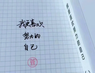心灵鸡汤背景图