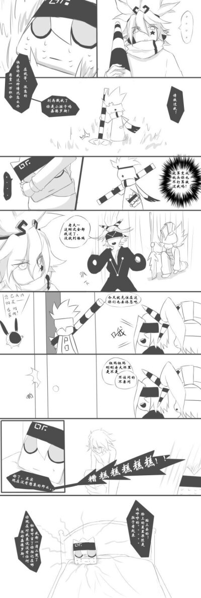 瑞嘉