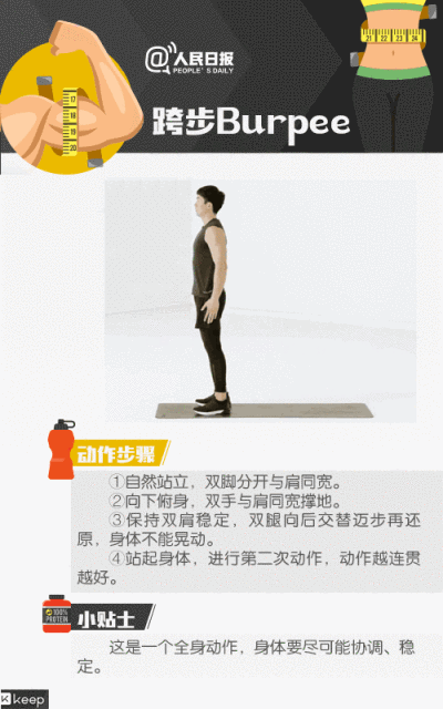 波比跳表情包