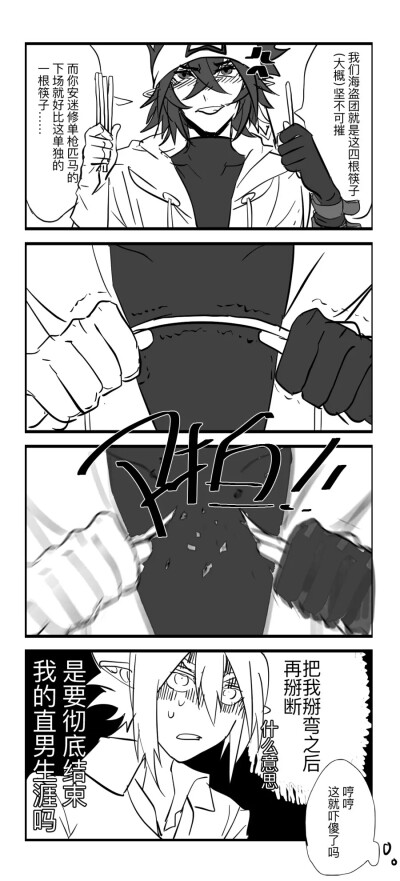 安雷