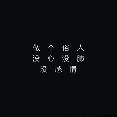 文字