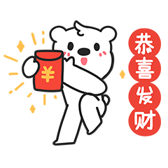 微信表情搜索 阿biu恭贺新春 即可下载使用