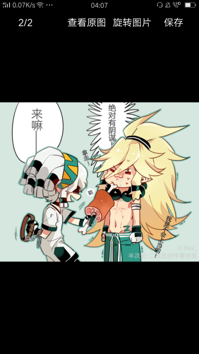 佩利