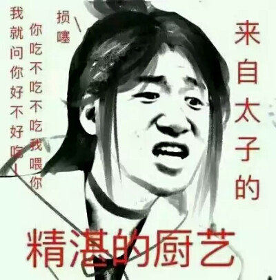 天官赐福表情包