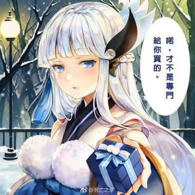 拼豆阴阳师雪女