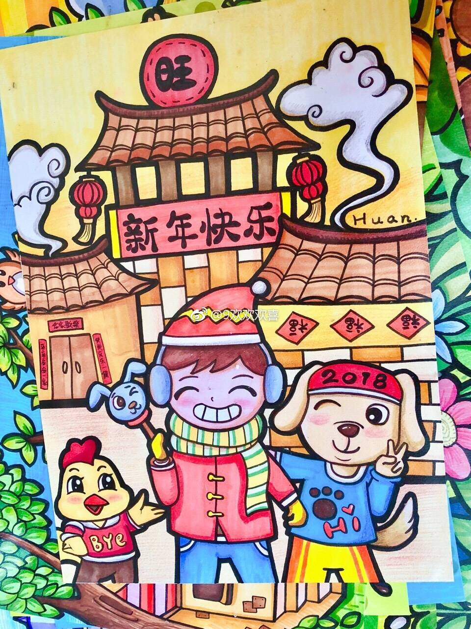 春节画儿童画 一等奖图片