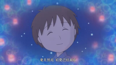 小丸子和爷爷奶奶