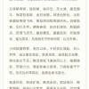【魔道/天官/渣反】天天就是天天