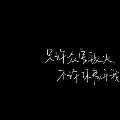 月上柳梢头