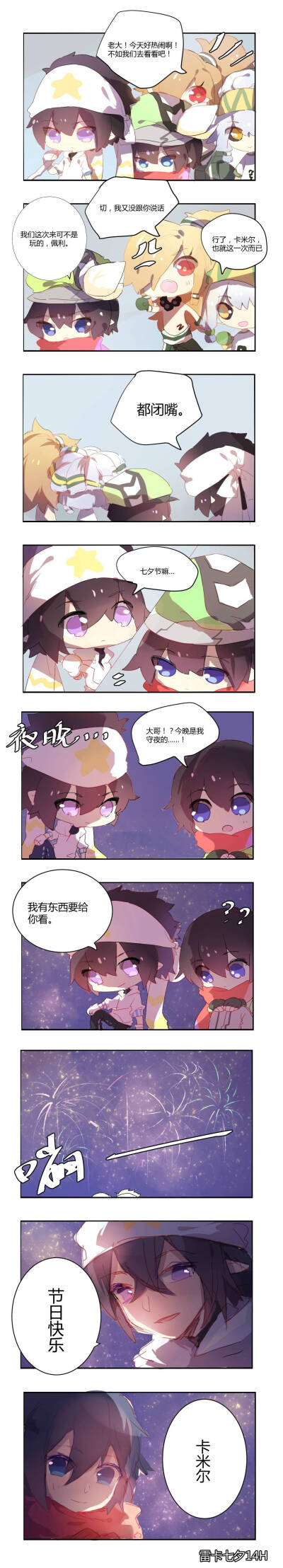 雷卡