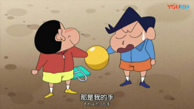 小撤的手 好软 哈哈