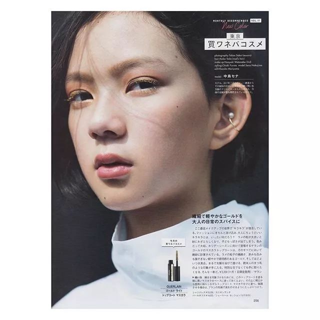 中岛sena 堆糖,美图壁纸兴趣社区