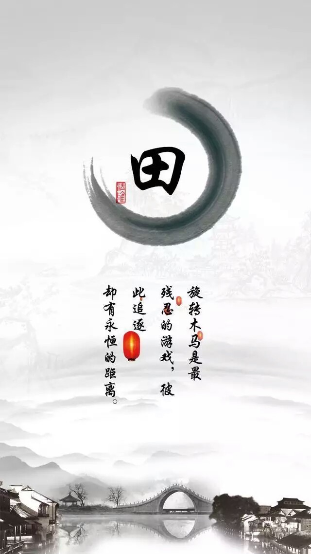 姓氏壁纸