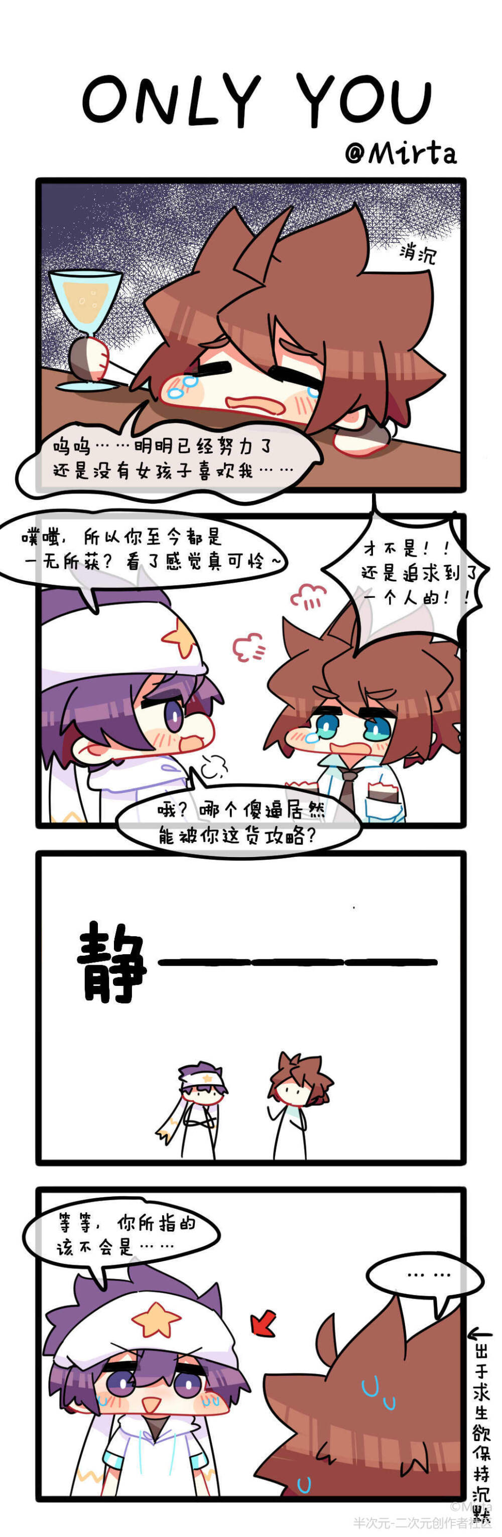 雷安