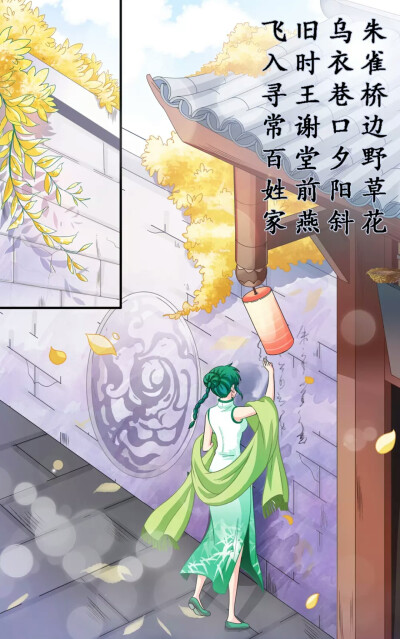 浮生物语 - 堆糖,美图壁纸兴趣社区