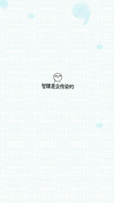 手机壁纸 微信 聊天背景 屏保