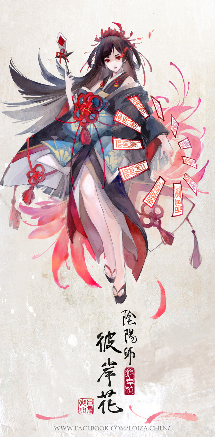 阴阳师 彼岸花