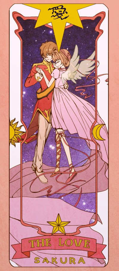 魔卡少女樱 木之本 美图