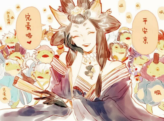阴阳师 玉藻前 呱 lof画师:chiiipye id=clandestin
