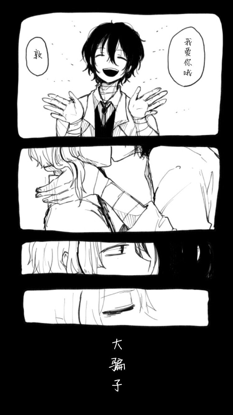 太敦id= 3580742 沙杳侵删致歉自汉化勿转