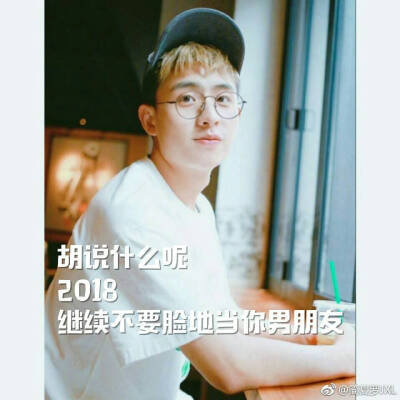 焦迈奇