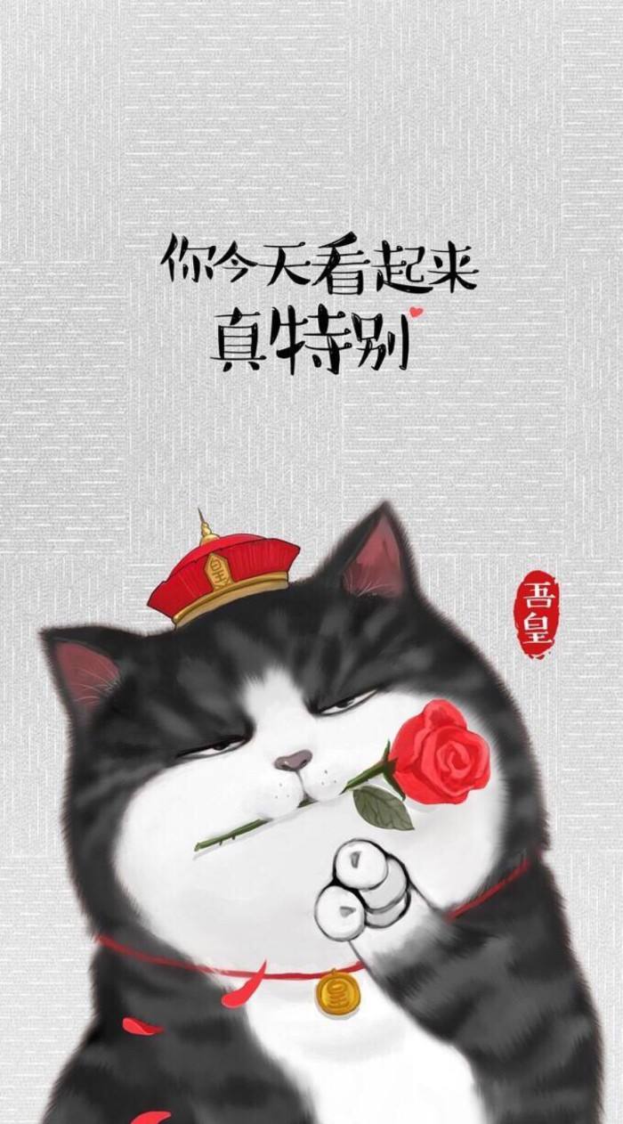 吾皇巴扎嘿