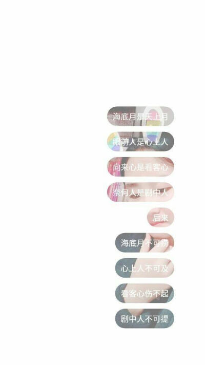 文字控聊天气泡 - 堆糖,美图壁纸兴趣社区