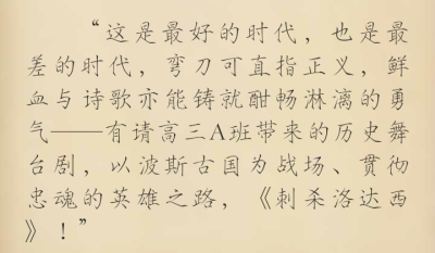 《万千宠爱》by引路星原话出自《双城记—查尔斯·狄更斯