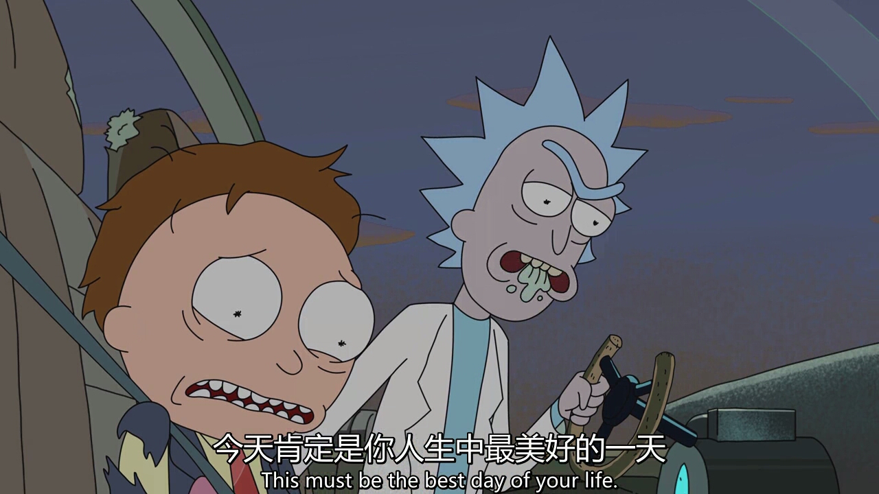 rick and morty 今天肯定是你人生最美好的… 