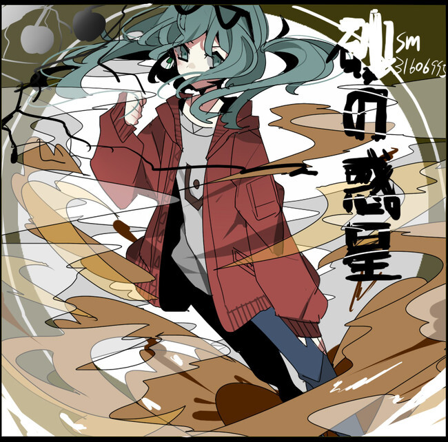 砂之行星(砂の惑星),初音未来miku,画师返事,日文volcaloid,日v,插画