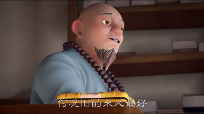 旧的不去新的不来