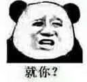 表情包