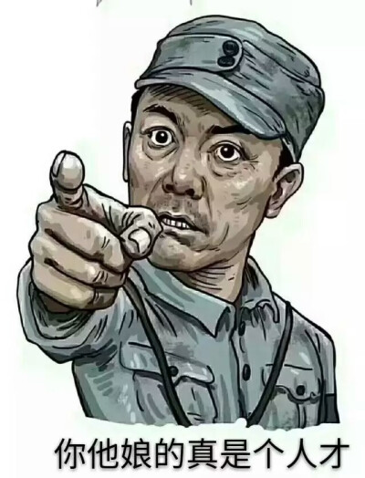 李云龙