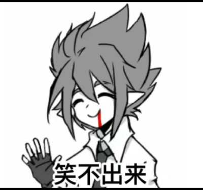 [凹凸表情包]安哥