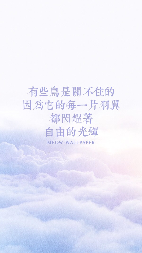 壁纸控:唯美的字体