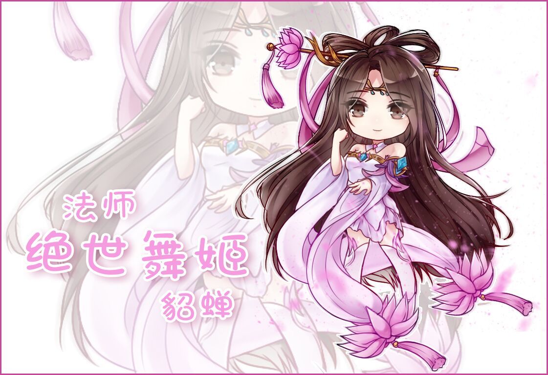 貂蝉～ - 堆糖,美图壁纸兴趣社区