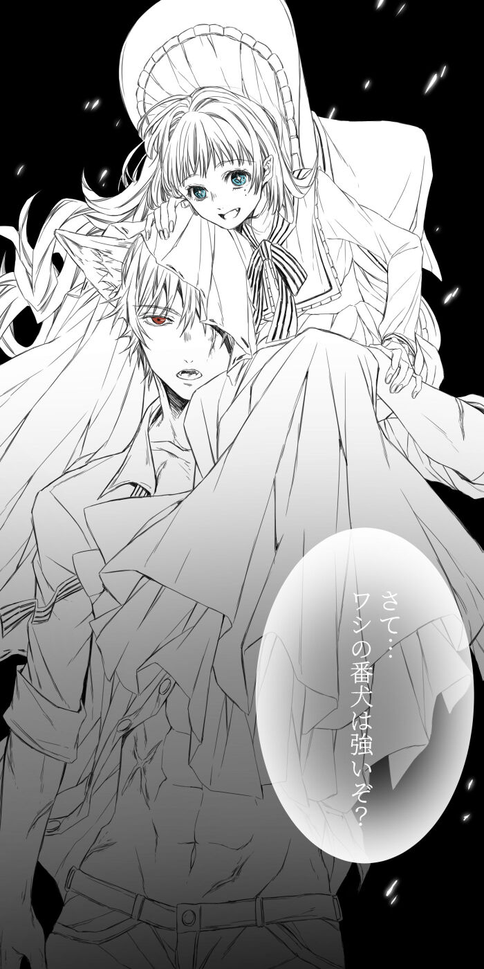 生贽の子を持ち帰った魔女のお话 | 千朶インク #p站id=67544268