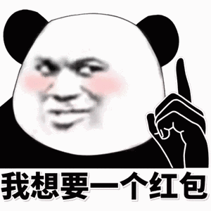 表情包