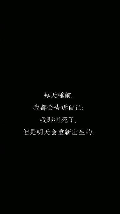 我也想努力让所有人都喜欢我.可是这好难