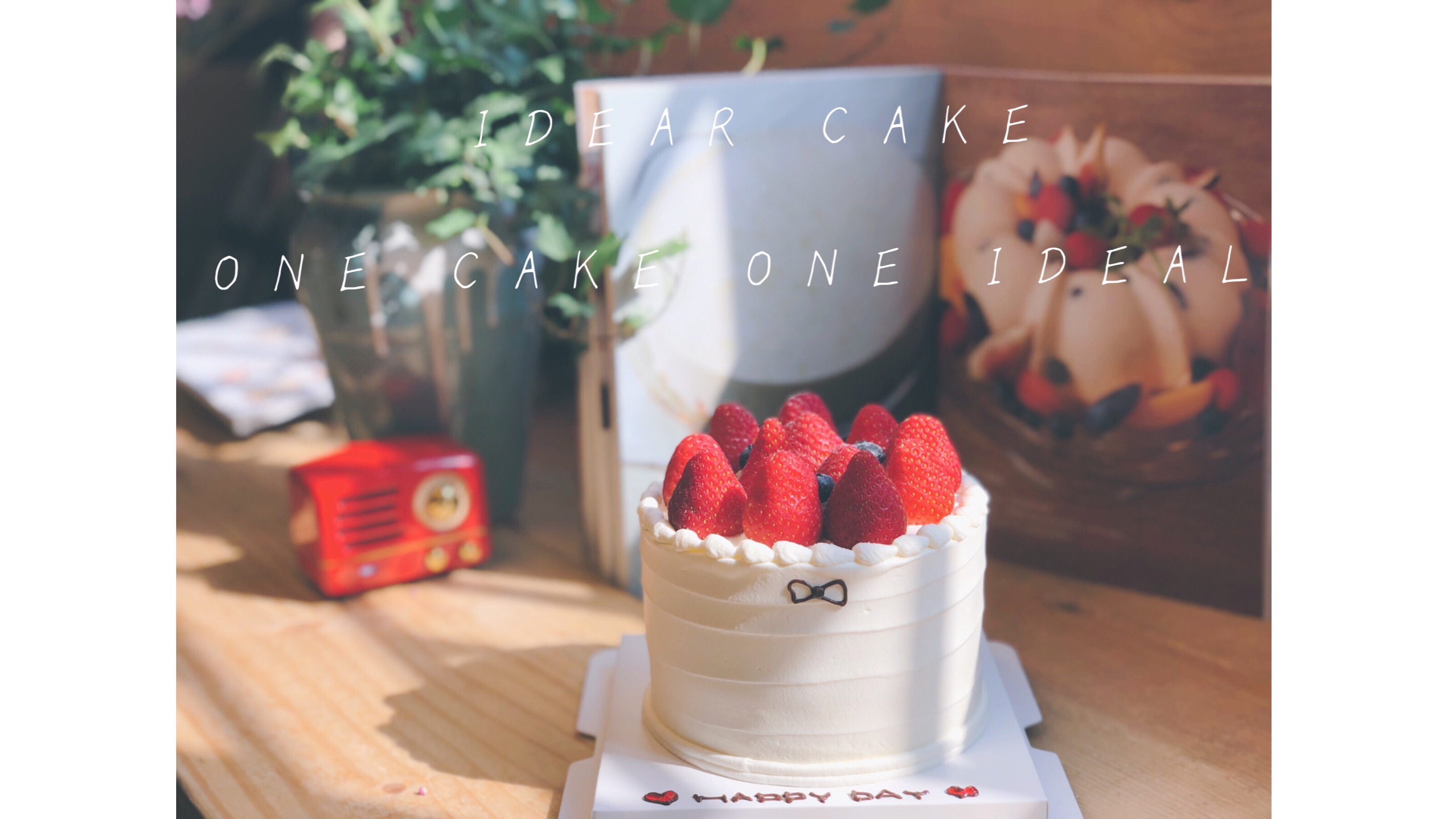 one cake one ideal 蛋糕 - 堆糖,美图壁纸兴趣社区