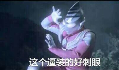 表情包