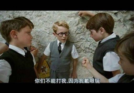 电影语录小淘气尼古拉