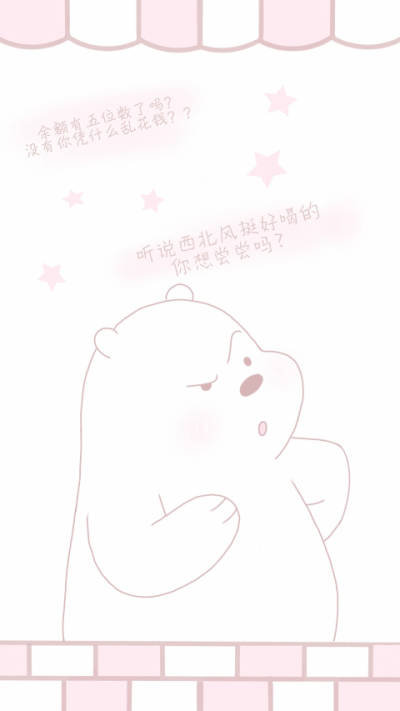 小白熊)