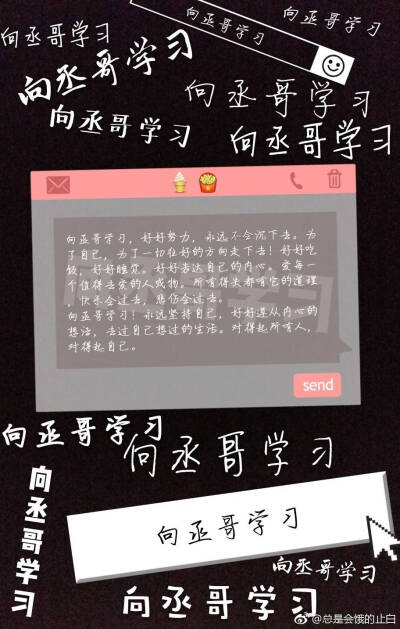 撒野- 堆糖,美图壁纸兴趣社区