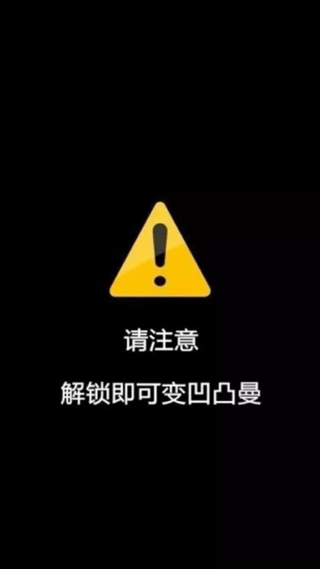 防偷看壁纸 桌面图片