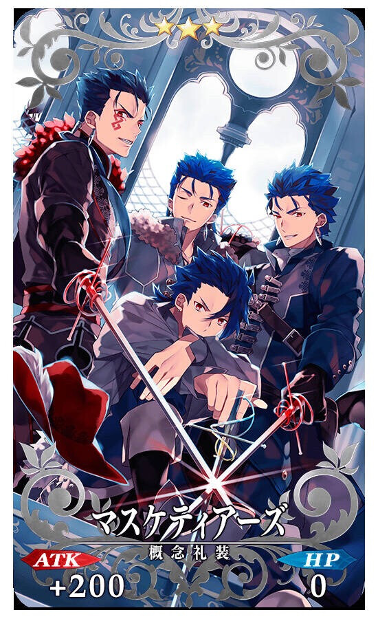 fgo 库丘林 大狗/旧狗/黑狗/法狗