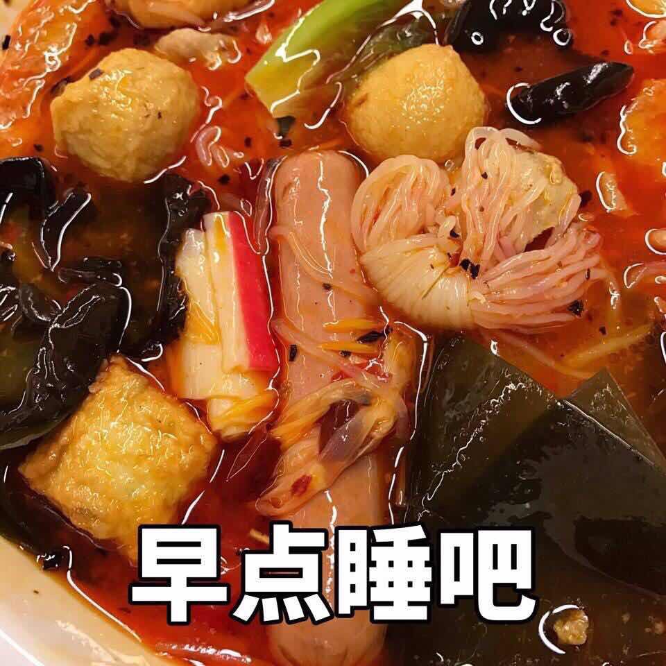 早点睡吧