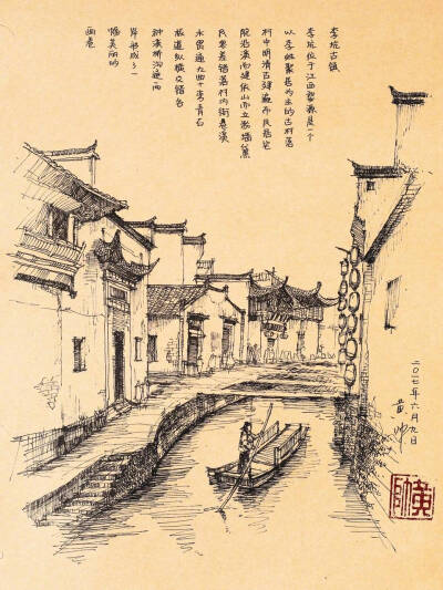 渔村风景速写图片