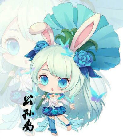 关于公孙离的名字